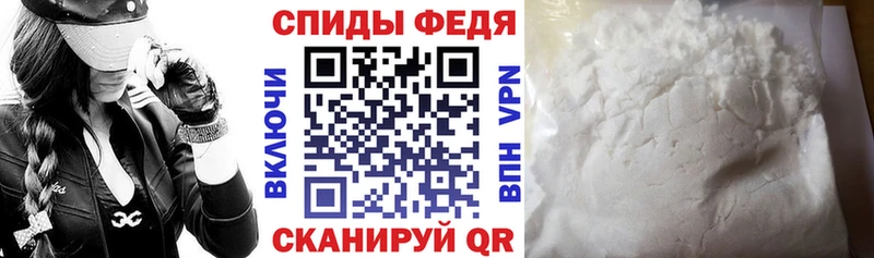 наркошоп  Строитель  АМФЕТАМИН Premium 
