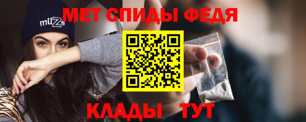 АМФЕТАМИН Premium Строитель