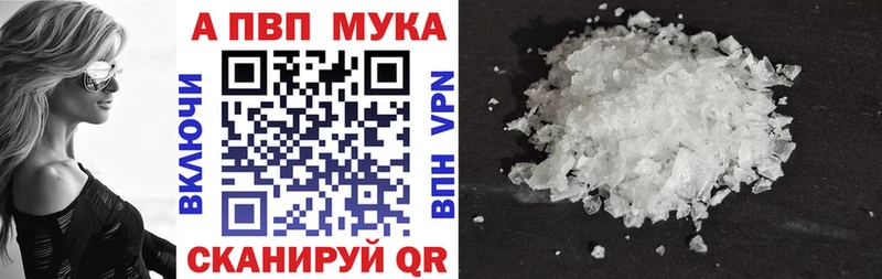 Alfa_PVP Crystall  закладки  Строитель 