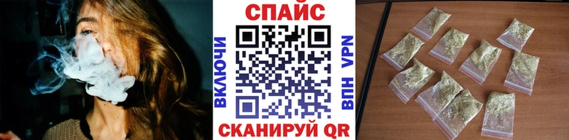 где купить   Строитель  нарко площадка состав  БУТИРАТ бутик 