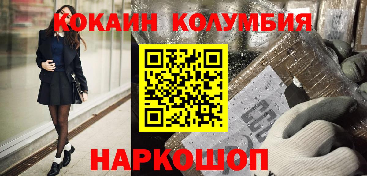 Cocaine 98% Строитель