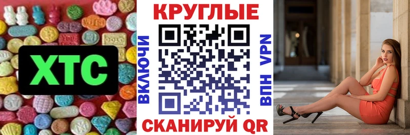 ЭКСТАЗИ ешки  Строитель 