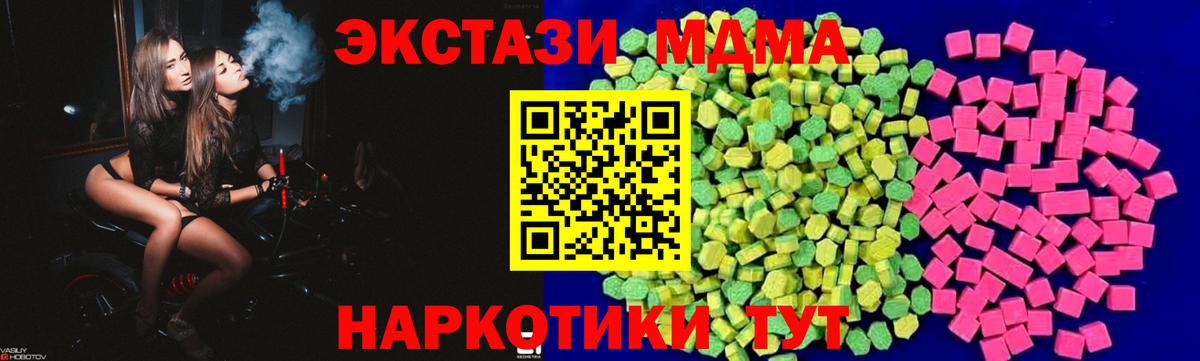 Экстази Дубай  hydra зеркало  Строитель  Вход с VPN 