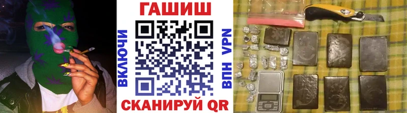 цены   Строитель  Гашиш хэш 
