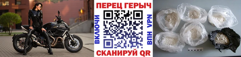 ГЕРОИН афганец  купить   Строитель 