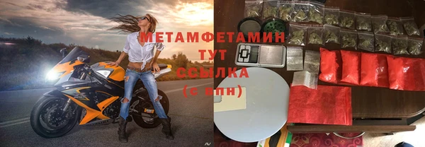 метамфетамин Мегион
