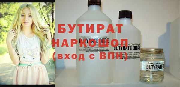 дурь Медвежьегорск