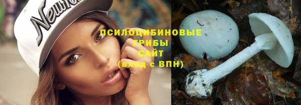 метамфетамин Мегион