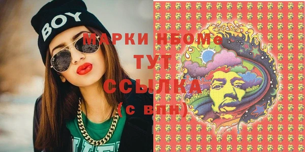 метамфетамин Мегион