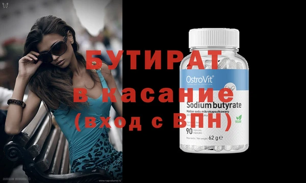 дурь Медвежьегорск