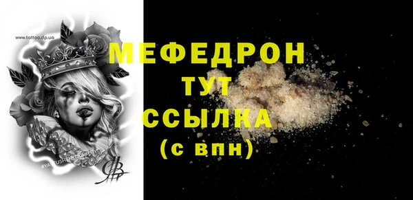 MDMA Медногорск