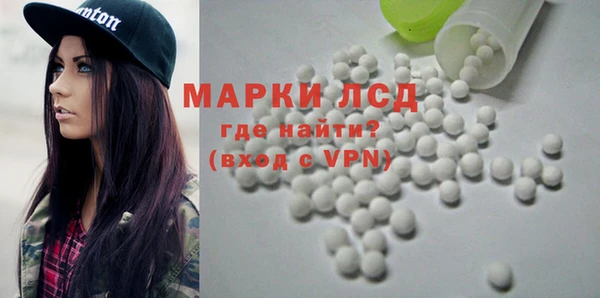 метамфетамин Мегион