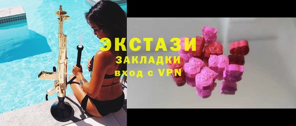 метамфетамин Мегион