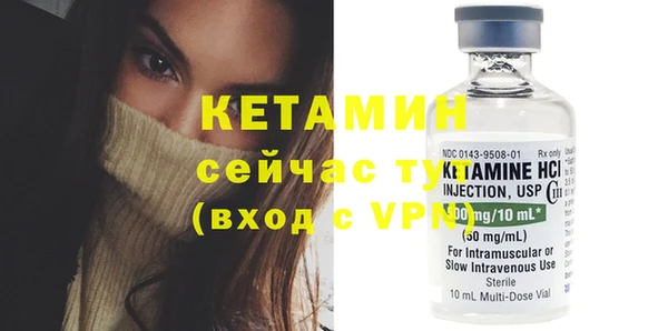 метамфетамин Мегион