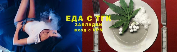 дурь Медвежьегорск