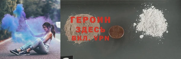 метамфетамин Мегион