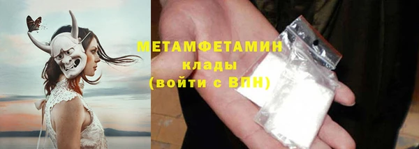 MDMA Медногорск