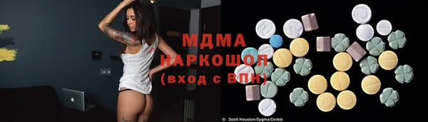 метамфетамин Мегион