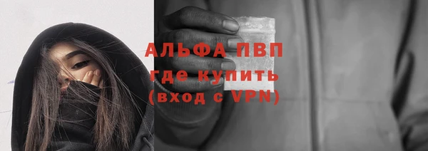 дурь Медвежьегорск