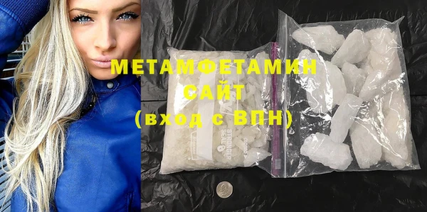метамфетамин Мегион