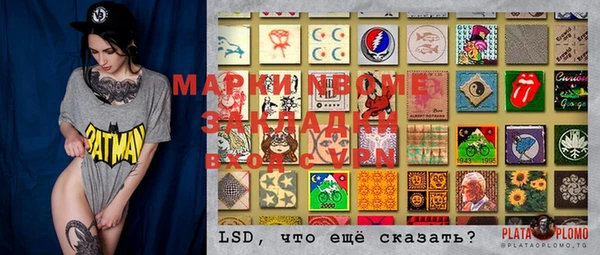 MDMA Медногорск