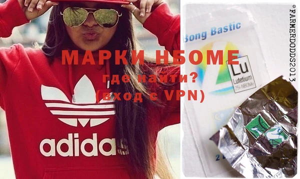 MDMA Медногорск