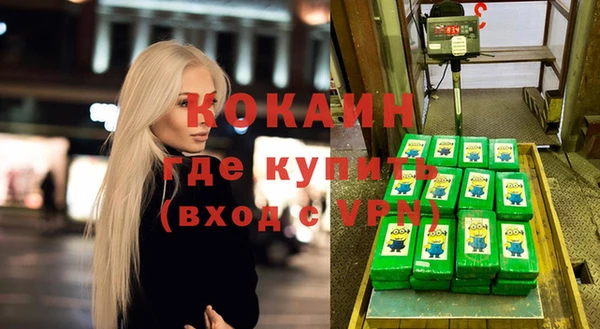 метамфетамин Мегион