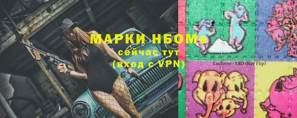 метамфетамин Мегион
