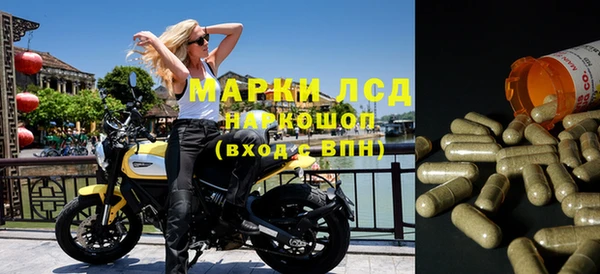 метамфетамин Мегион
