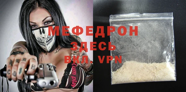 MDMA Медногорск