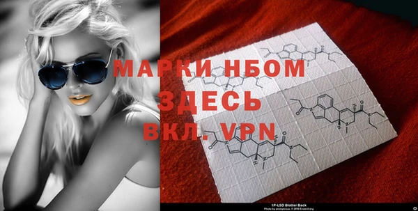 метамфетамин Мегион