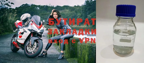 дурь Медвежьегорск