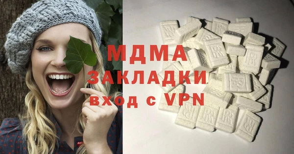 метамфетамин Мегион