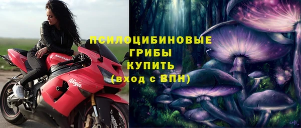 метамфетамин Мегион