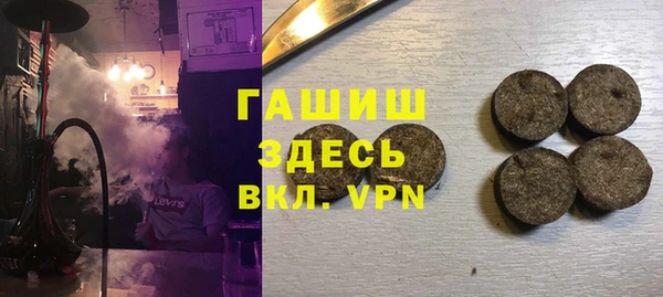 метамфетамин Мегион