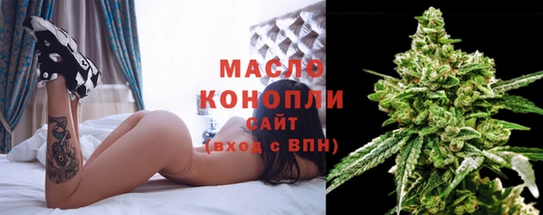 метамфетамин Мегион