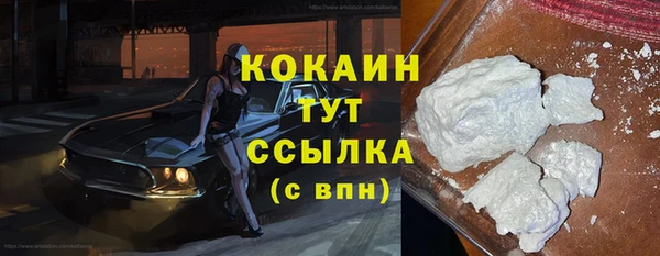 метамфетамин Мегион