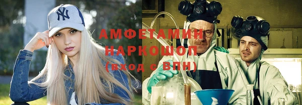 метамфетамин Мегион
