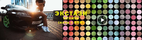 MDMA Медногорск