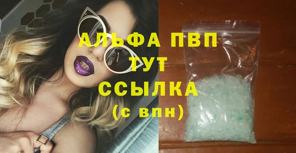 дурь Медвежьегорск