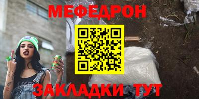 синтетический гашиш Славгород