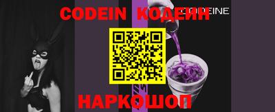 синтетический гашиш Славгород
