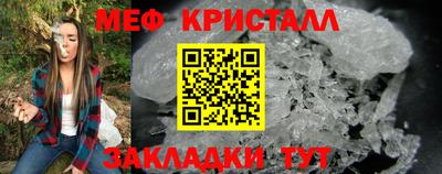 стаф Славянск-на-Кубани
