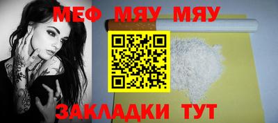 синтетический гашиш Славгород