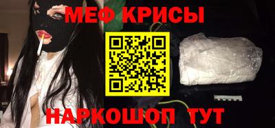 синтетический гашиш Славгород