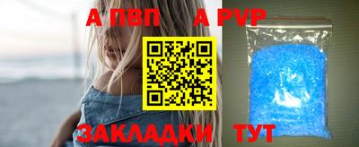 стаф Славянск-на-Кубани