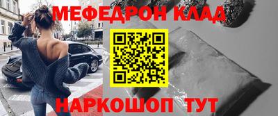 стаф Славянск-на-Кубани