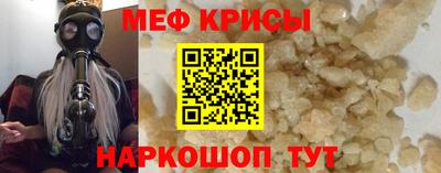 стаф Славянск-на-Кубани