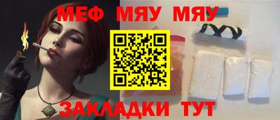MDMA Premium VHQ Сланцы