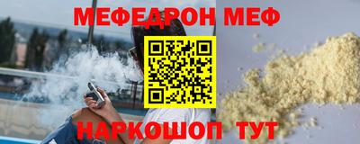 синтетический гашиш Славгород